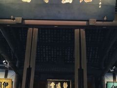 -成都武侯祠博物馆