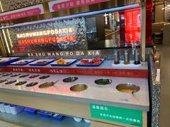 -巴蜀王婆大虾(南锣鼓巷店)