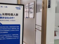 -咿呀口腔(光谷分院)