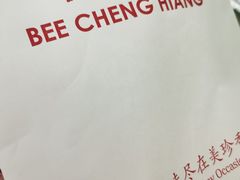 -美珍香(北京华贸购物中心店)