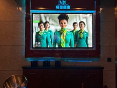 -畅想国度(黄埔店)