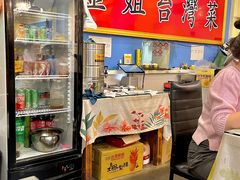 -金姐台湾菜(珠江路店)