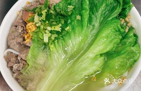 Double Flavor Rice Noodles (Beef + Beef Balls)