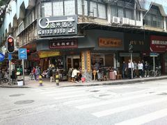 门面-芝麻糊世家(西华店)