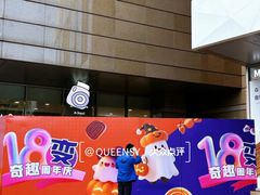 -巴黎春天(浦建店)