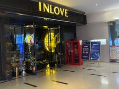 -INLOVE KTV(文一店)