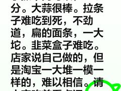 -燕兰楼·清真宴(大钟寺店)