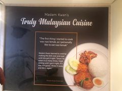 -Madam Kwan's(Mid Valley Megamall)