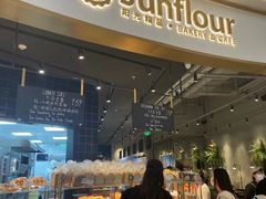 -Sunflour(来福士店)