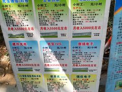 -广州绿地中央广场