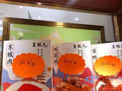 -皇饭儿·王润兴酒楼(河坊街店)