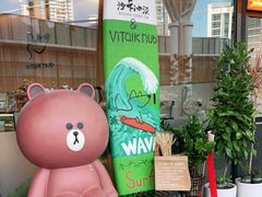 -ViTalk hub咖啡
