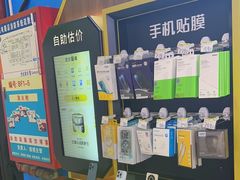 -爱回收(世纪联华浦电店)