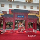 中华美食尝鲜行