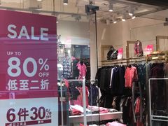 -东荟城名店仓