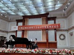 -天津音乐厅