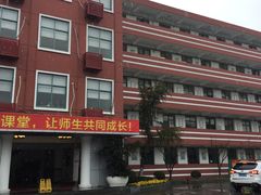 -上南中学东校(邹平校区)