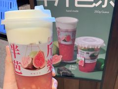 -阿嬷手作(深圳万象天地店)
