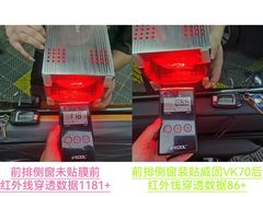-优车会·V-KOOL威固(北山店)