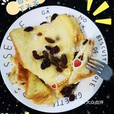 土司这样泡牛奶，好吃到飞起🍞🥛🍽