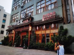 -小龙坎火锅(台州路桥区店)