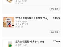 -盒马鲜生(联投广场店)