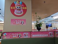 -海底捞火锅(旭辉MALL店)