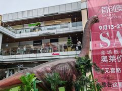-首创奥特莱斯(北京店)