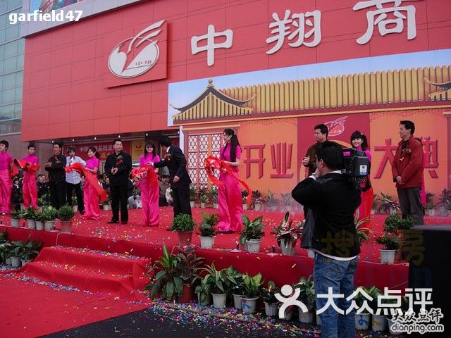 中翔商贸城小商品批发市场1142661128410图片-北京综合商场-大众点评