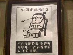 -素渡·一茶一素素食馆(新疆店)