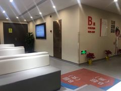 -爱康国宾体检中心(五角场万达广场分院)