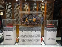 -都一处烧麦馆(前门店)