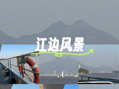 -江心屿景区