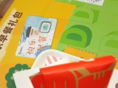 -德克士(睢宁曼哈顿店)
