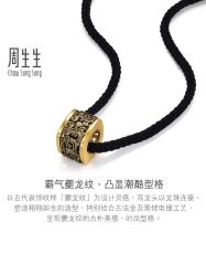 -周生生Chow Sang Sang(苏州美罗高新店)