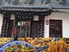 -群乐饭店(滨安路店)