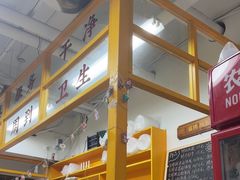 -攉转金牌豌杂面(安泰店)