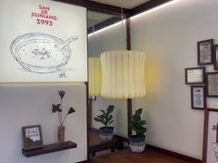 -三姐酒酿(老门东店)