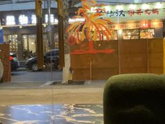 -不晚酒店(苏州观前平江路店)