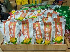 -韩复兴(湖北路店)