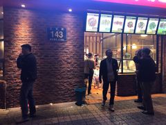 -老号尤兔头(西川店)