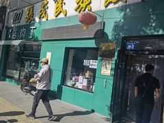 门面-张茂民族饭店(胜利北路店)