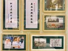 -春风松月楼(七宝万科店)