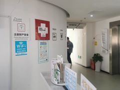 -苏州口腔医院(观前街院区)
