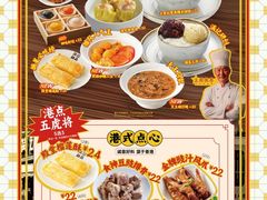 -满记甜品(江桥万达店)