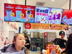 -蜜雪冰城(鸟巢店)