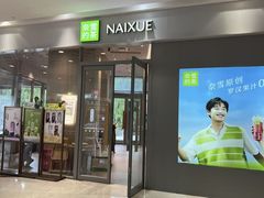 -兰岛广场(白沙路店)