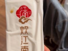 -炊江南·上海菜(国展华漕店)