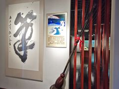 -中国湖笔博物馆(莲花庄路)