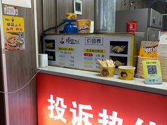-鸡柳大人(宁大店)
